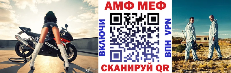 Amphetamine 98%  Верхотурье 