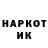 КЕТАМИН VHQ dushasiberia