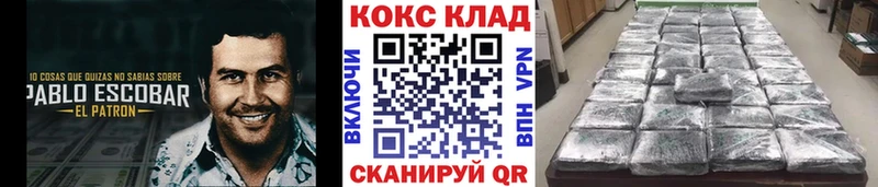 mega рабочий сайт  дарнет шоп  Верхотурье  Кокаин 98% 