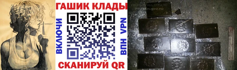 Гашиш гашик  Верхотурье 