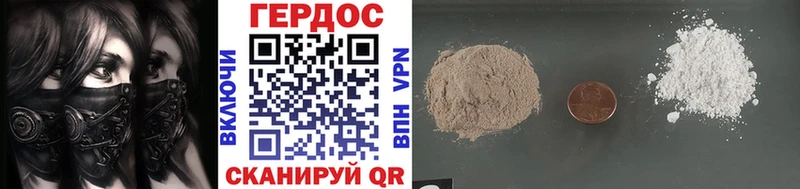 Героин афганец  как найти наркотики  Верхотурье 