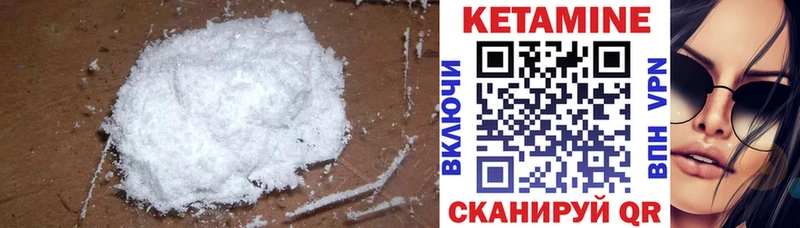 нарко площадка официальный сайт  Верхотурье  КЕТАМИН ketamine 