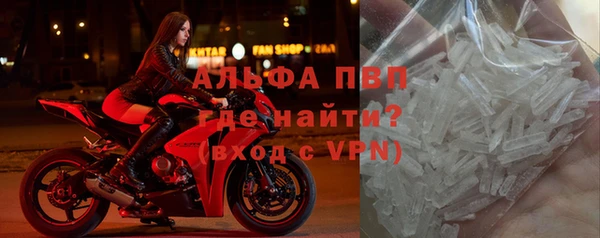 прущий лед Белокуриха