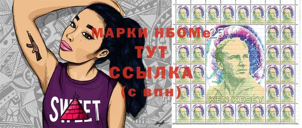spice Беломорск
