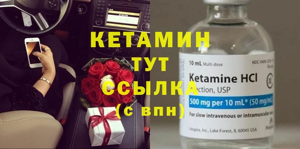 прущий лед Белокуриха