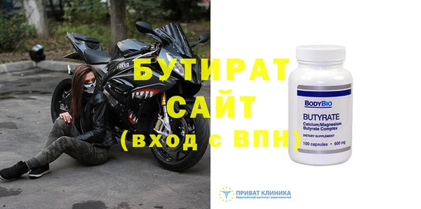 ПСИЛОЦИБИНОВЫЕ ГРИБЫ Белоозёрский