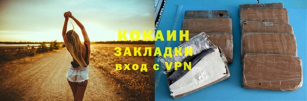 ПСИЛОЦИБИНОВЫЕ ГРИБЫ Белоозёрский