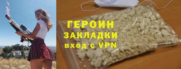 ПСИЛОЦИБИНОВЫЕ ГРИБЫ Белоозёрский