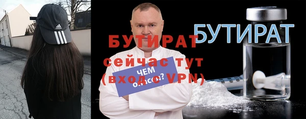 прущий лед Белокуриха