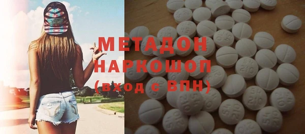 ПСИЛОЦИБИНОВЫЕ ГРИБЫ Белоозёрский