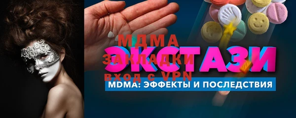 ПСИЛОЦИБИНОВЫЕ ГРИБЫ Белоозёрский