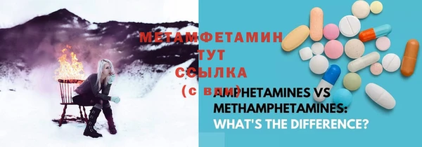 прущий лед Белокуриха