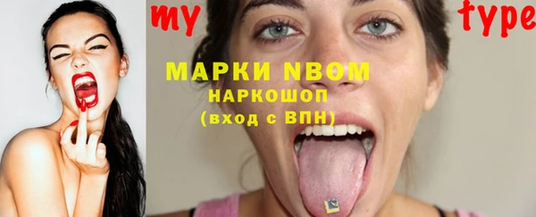 прущий лед Белокуриха