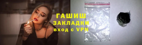 spice Беломорск