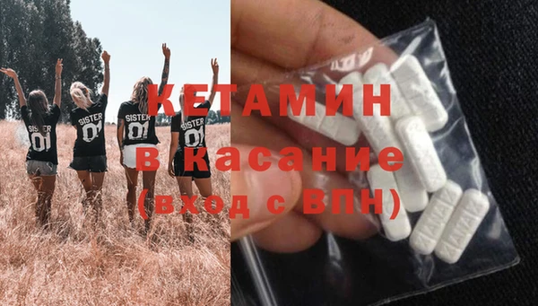 прущий лед Белокуриха