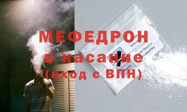 spice Беломорск
