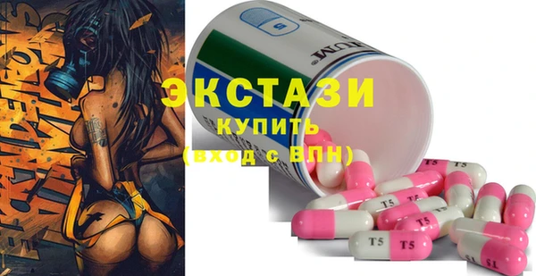 spice Беломорск