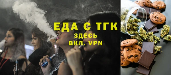 ПСИЛОЦИБИНОВЫЕ ГРИБЫ Белоозёрский
