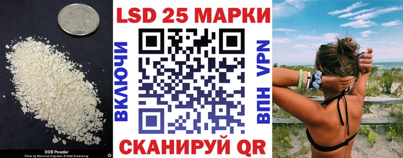 Лсд 25 экстази кислота Верхотурье