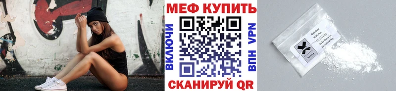 сколько стоит  Верхотурье  кракен зеркало  МЕФ VHQ 