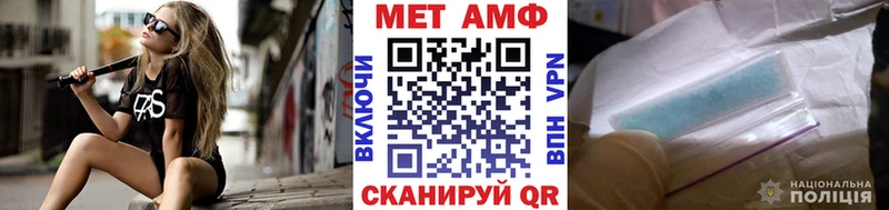 МЕТАМФЕТАМИН мет  кракен ССЫЛКА  Верхотурье  где найти  